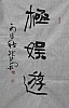40101501167