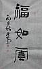 40101501169