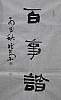 40101501170