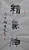 40101501172