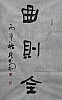 40101501174