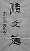 40101501179