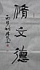 40101501181