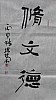 40101501182