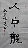 40101501185