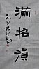 40101501186
