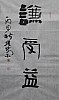 40101501191