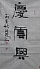 40101501193