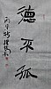 40101501194