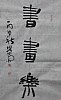 40101501195