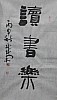40101501198