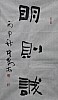 40101501202