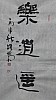 40101501203