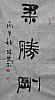 40101501204