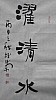 40101501206