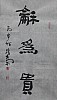 40101501207