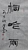40101501211