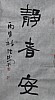 40101501217