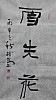 40101501221