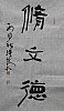 40101501223