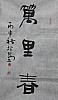 40101501224