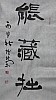 40101501227
