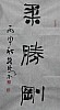 40101501239