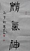 40101501241