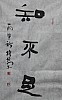 40101501242
