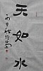 40101501243