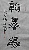 40101501244
