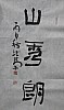 40101501246