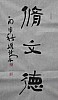 40101501250