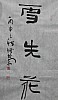 40101501251