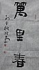 40101501252