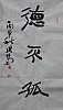 40101501254