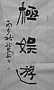 40101501256