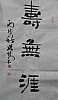 40101501257