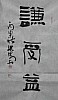 40101501258