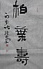 40101501262