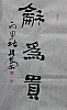 40101501264