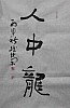 40101501265