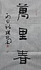 40101501267