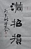 40101501269