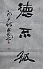 40101501272