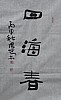 40101501274