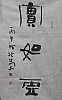 40101501281