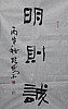 40101501283