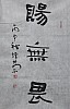 40101501288