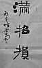 40101501300